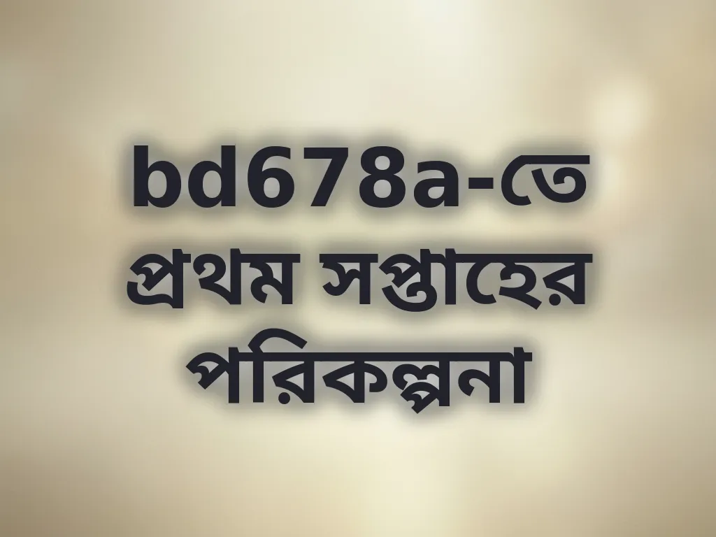 bd678a-তে প্রথম সপ্তাহের পরিকল্পনা